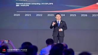 Huawei: Δημιουργώντας Ένα Εξυπνο Μέλλον Μειωμένων Εκπομπών Άνθρακα